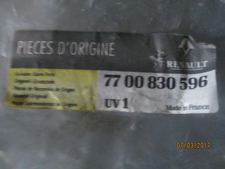 ΓΡΥΛΟΣ ΠΑΡΑΘΥΡΟΥ TWINGO I-thumb-2