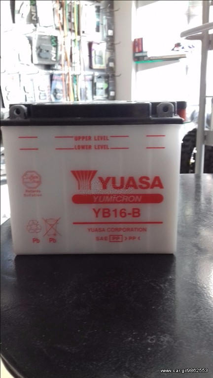 ΜΠΑΤΑΡΙΑ YUASA YB16-B 