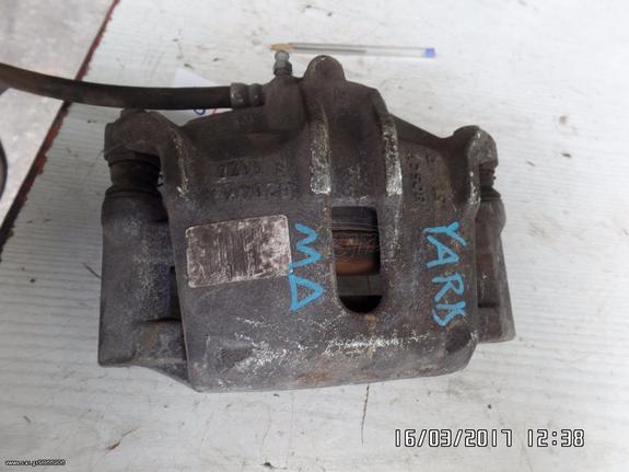 ΔΑΓΚΑΝΑ ΕΜΠΡΟΣ ΔΕΞΙΑ TOYOTA YARIS 99-05