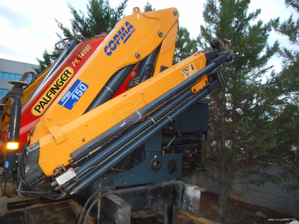 Γερανοί Copma 2005 2000
