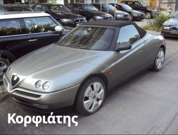 Alfa Romeo Spider '95 1ο χερι 