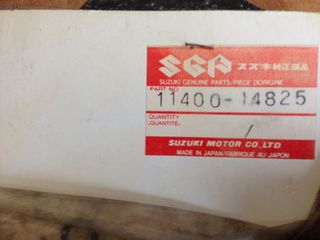 Φλάντζα rm 125 