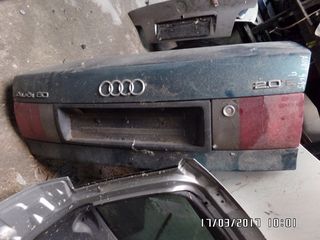 ΠΟΡΤΠΑΓΚΑΖ-ΚΑΠΟ ΠΙΣΩ AUDI 80 91-95 2.0