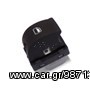 	ΔΙΑΚΟΠΤΗΣ ΗΛΕΚΤΡΙΚΩΝ ΠΑΡΑΘΥΡΩΝ AUDI A4 '02-'08 (ΜΟΝΟΣ)| 4PIN/ RH