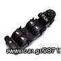 ΔΙΑΚΟΠΤΗΣ ΗΛΕΚΤΡΙΚΩΝ ΠΑΡΑΘΥΡΩΝ CITROEN C4 (4ΠΛΟΣ)| 9PIN/ LH