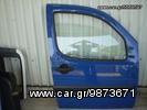 ΠΑΡΑΘΥΡΟ ΕΜΠ. ΔΕΞ. FIAT DOBLO 2002-2010**KALDELIS-PARTS**