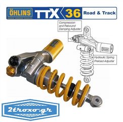 Ohlins T36PR1C1B Rear Shock Absorber Ducati 848 '08 '11/1098/1198