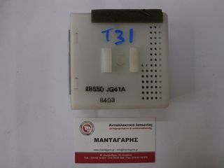 CONTROL UNIT RELAY MODULE NISSAN X-TRAIL T31 [28550-JG41A]