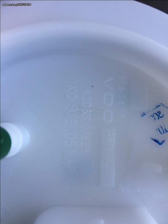 SEAT ΑΝΤΛΙΑ ΚΑΥΣΙΜΟΥ