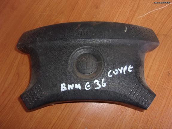 BMW E36 316/318/320/323/325/328 '90-'99 Αερόσακοι-AirBags