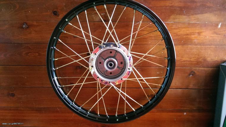 RODES KOMPLE ALOUMINIOY