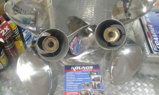 ΠΡΟΠΕΛA  SUZUKI ΑΡΙΣΤΕΡΗ-thumb-5