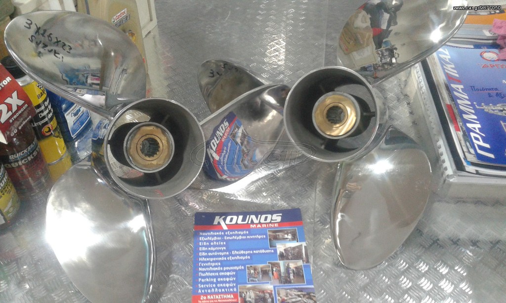 ΠΡΟΠΕΛA  SUZUKI ΑΡΙΣΤΕΡΗ