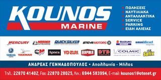 ΠΡΟΠΕΛA  SUZUKI ΑΡΙΣΤΕΡΗ-thumb-1