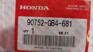 Φλάντζα μπροστινού άξονα Honda c50 90752GB4681