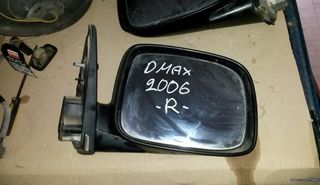 ΚΑΘΡΕΠΤΕΣ ΑΠΛΟΙ ΑΠΟ ISUZU-DMAX-06-4D......