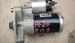 ΜΙΖΑ ΑΠΟ CITROEN-CAXO-VTS-1600 & PEUZEOT-207...