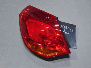 ΦΑΝΑΡΙΑ ΠΙΣΩ ΕΣΩΤΕΡΙΚΑ & ΕΞΩΤΕΡΙΚΑ OPEL ASTRA J 10-16 5ΘΥΡΟ - ΡΩΤΗΣΤΕ ΤΙΜΗ - ΑΠΟΣΤΟΛΗ ΣΕ ΟΛΗ ΤΗΝ ΕΛΛΑΔΑ