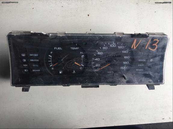 ΟΡΓΑΝΑ NISSAN N13, ΚΟΝΤΕΡ, **VARDARIS-CARPARTS**