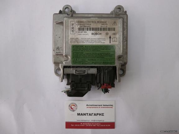 ΕΓΚΕΦΑΛΟΣ AIR BAG MAZDA 3 [BP4-K57-K30-B] [0 258 001 453]