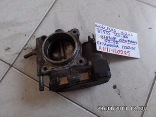 ΠΕΤΑΛΟΥΔΑ ΓΚΑΖΙΟΥ MERCEDES W203 COMPRESSOR 00-02 2.0 16V 163HP A1111410225