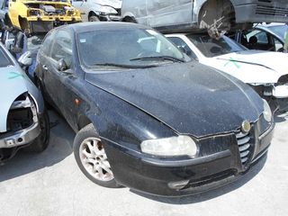 ALFA 147 1600CC 2001-2007 AR32104 ΠΩΛΟΥΝΤΑΙ ΑΝΤΑΛΛΑΚΤΙΚΑ ΜΗΧΑΝΙΚΑ ΚΑΙ ΦΑΝΟΠΟΙΕΙΑΣ-thumb-12