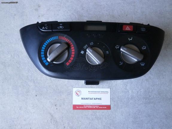 ΧΕΙΡΙΣΤΗΡΙΟ ΚΑΛΟΡΙΦΕΡ - AIR CONDITION TOYOTA RAV4 2001 [55900-42120]