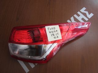 Φαναρι πισω δεξιο Ford Kuga 2012-2017