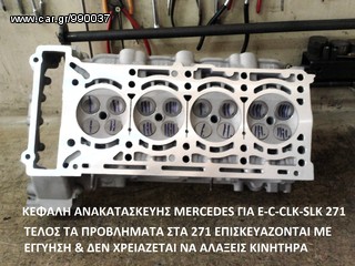 Κεφαλάρια, κεφαλές, κυλινδροκεφαλές, καπάκια συνεργαζόμενου οίκου AMC, καινούρια και ανακατασκευασμένα-thumb-7