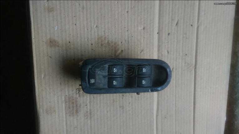RENAULT SCENIC 2003-2008 ΤΕΤΡΑΠΛΟΣ ΔΙΑΚΟΠΤΗΣ ΠΑΡΑΘΥΡΩΝ ΠΑΡΑΘΥΡΩΝ