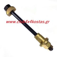 TOYOTA HILUX 4817335020 ΒΙΔΑ ΡΑΒΔΟΥ ΣΤΡΕΨΕΩΣ TOYOTA HILUX RN85/ YN100/ HILUX '78-'05 2WD (Α' ΠΟΙΟΤΗΤΑ ΜΕ ΦΠΑ)