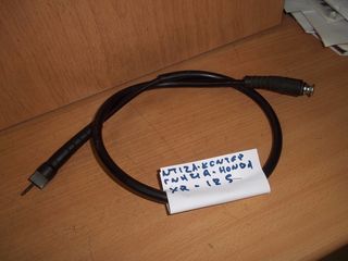 ΝΤΙΖΑ ΚΟΝΤΕΡ ΓΝΗΣΙΑ HONDA XR-125-thumb-1