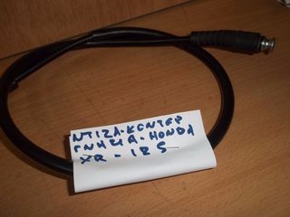 ΝΤΙΖΑ ΚΟΝΤΕΡ ΓΝΗΣΙΑ HONDA XR-125-thumb-2