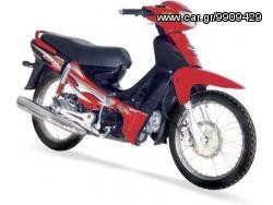 MODENAS KRISS 115 DISK ΜΕΤΑΧΕΙΡΙΣΜΕΝΑ ΑΝΤΑΛΛΑΚΤΙΚΑ 