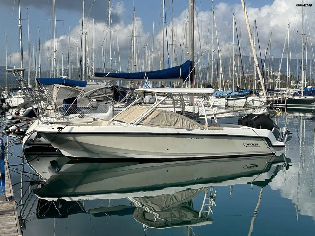 Boston-Whaler 2015 270 Vantage