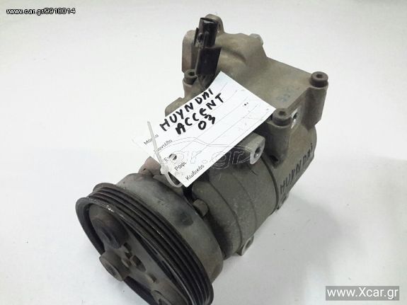 Συμπιεστής A/C (Κομπρέσορας) HYUNDAI ACCENT Liftback / 5dr 2003 - 2005 ( CG ) ( LC2 ) 1.3  ( G4EA  ) (75 hp ) Βενζίνη #97701-25000