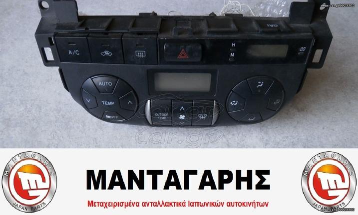 ΧΕΙΡΙΣΤΗΡΙΟ ΚΑΛΟΡΙΦΕΡ CLIMA TOYOTA RAV4 [88650-42170]