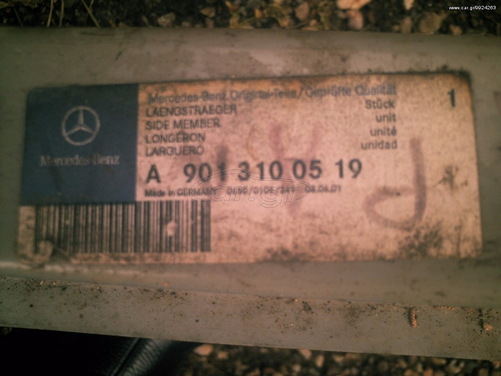 Mersedes Benz    sprinter  cdi