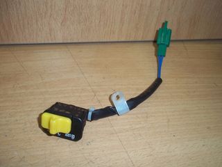 ΔΙΑΚΟΠΤΗΣ ΣΕΛΑΣ ΑΝΤΙΚΛΕΠΤΗΚΟΣ SYM CITYCOM 300i LEA ΓΝΗΣΙΟΣ