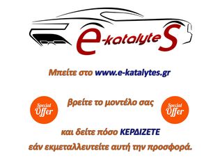 ΠΡΟΣΦΟΡΑ Seat Ibiza 1.6 TDI CAYC 05/2010- ΚΑΤΑΛΥΤΕΣ ΑΒΕΕ -thumb-1