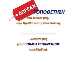 ΠΡΟΣΦΟΡΑ Seat Ibiza 1.6 TDI CAYC 05/2010- ΚΑΤΑΛΥΤΕΣ ΑΒΕΕ -thumb-2