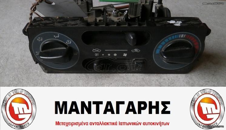 ΧΕΙΡΙΣΤΗΡΙΑ ΚΑΛΟΡΙΦΕΡ DAIHATSU CUORE (1998-2002)