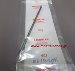 ΩΣΤΗΡΙΟ EU30i-thumb-1