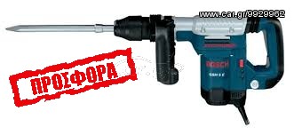 Διατρητικά-Τρυπάνια 2014 BOSCH GSH 5E