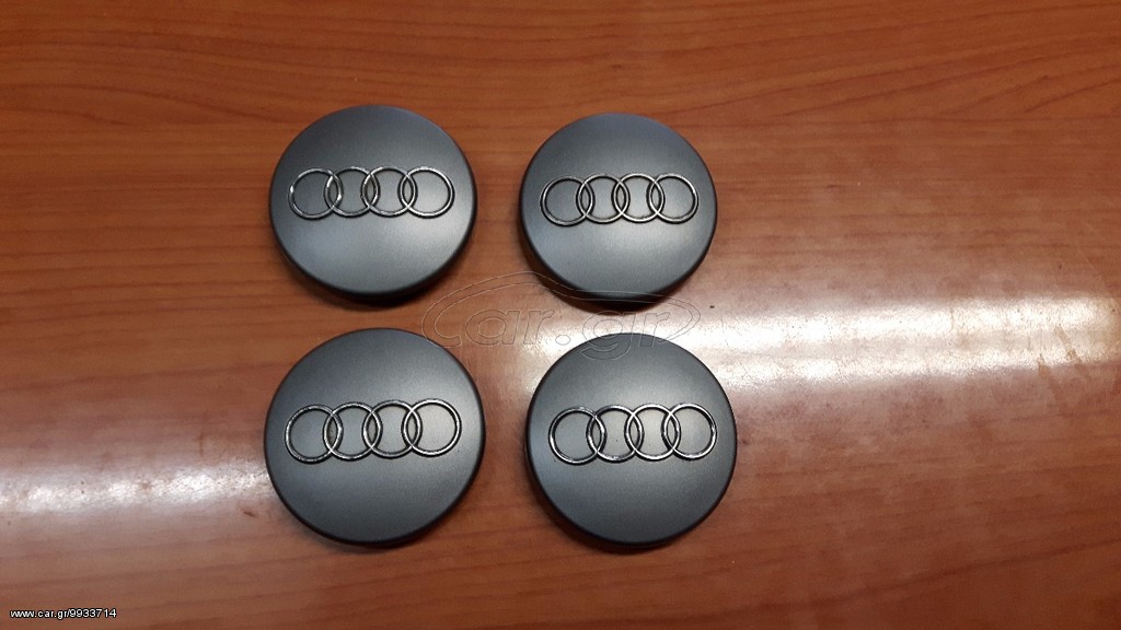 AUDI ΤΑΠΕΣ ΖΑΝΤΑΣ ΓΝΗΣΙΕΣ  (63MM)