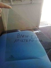 BMW-E36 AΡΙΣΤΕΡΟ ΤΖΑΜΙ ΠΑΡΑΘΥΡΟΥ ΟΔΗΓΟΥ ΓΝΗΣΙΟ