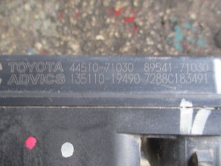 ★★ΜΟΝΑΔΑ ABS TOYOTA HILUX TORNADO ★★-thumb-4