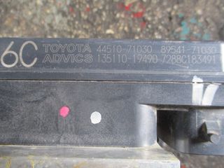 ★★ΜΟΝΑΔΑ ABS TOYOTA HILUX TORNADO ★★-thumb-5