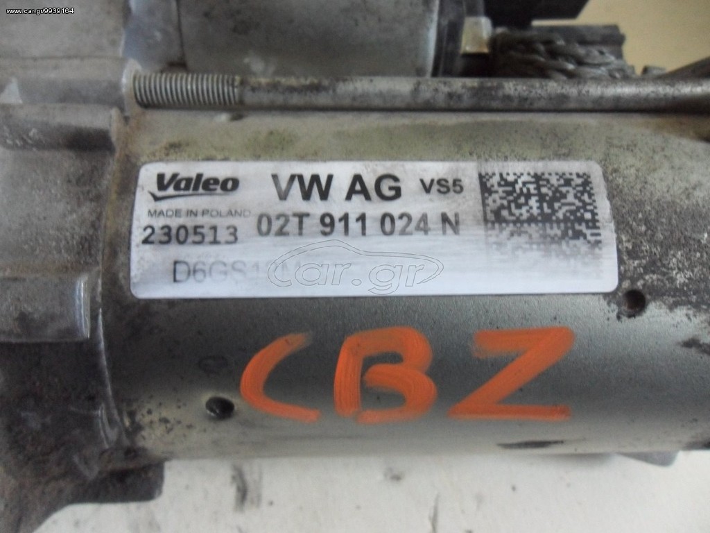 MIZA SEAT IBIZA 1.2 TSI CBZ