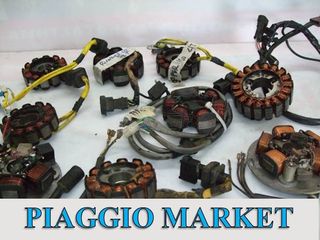 Πηνια Piaggio-Gilera. PIAGGIO MARKET. ΚΑΙΝΟΥΡΙΑ ΚΑΙ ΜΕΤΑΧΕΙΡΙΣΜΕΝΑ ΑΝΤΑΛΛΑΚΤΙΚΑ. 50-125-150-200-250-300-400-500.